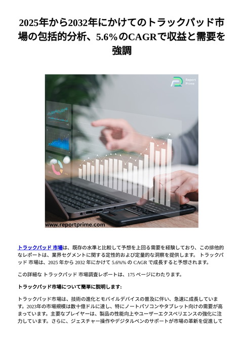 slide-thumbnail