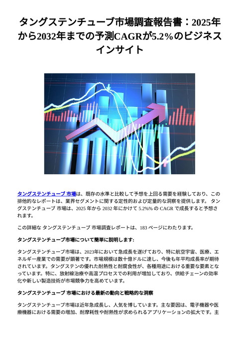 slide-thumbnail