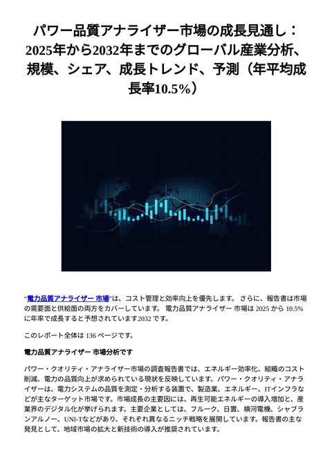 slide-thumbnail