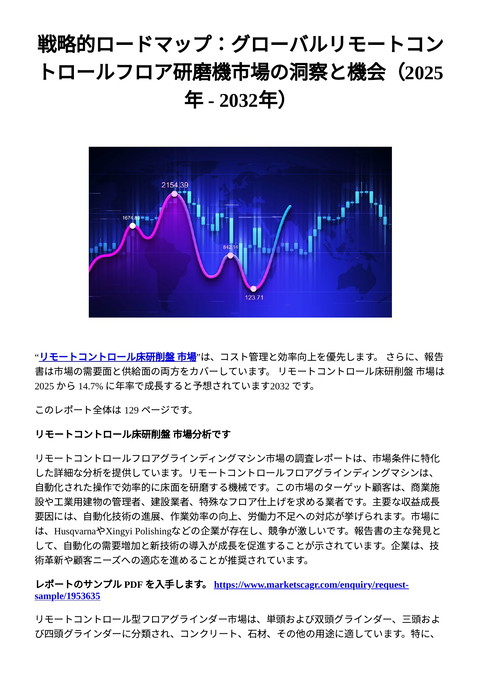 slide-thumbnail