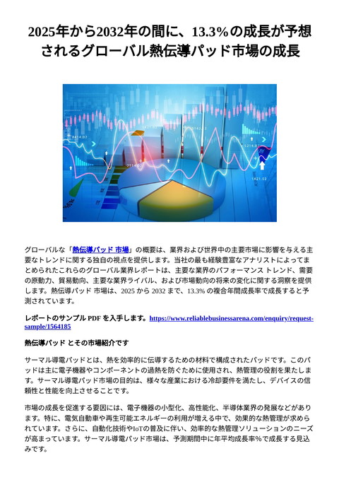 slide-thumbnail
