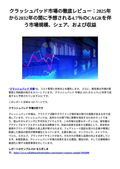 slide-thumbnail