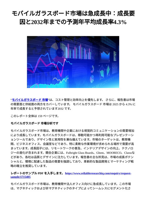 slide-thumbnail