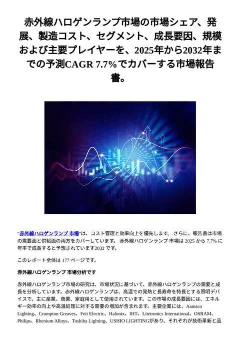 slide-thumbnail
