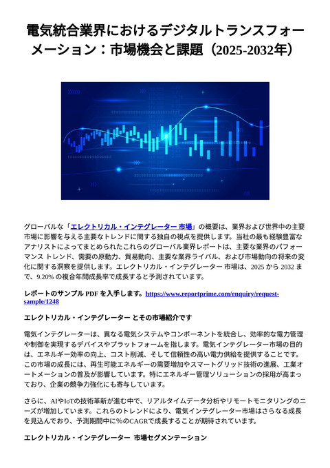 slide-thumbnail