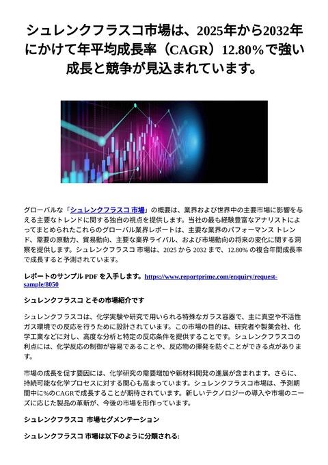 slide-thumbnail