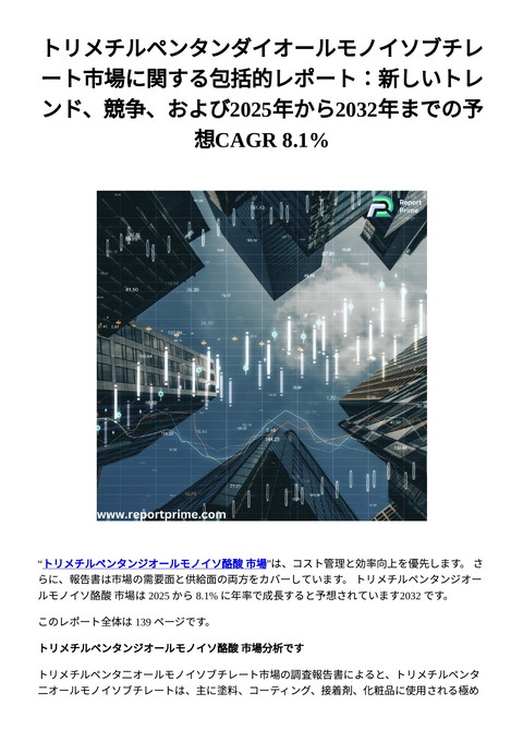 slide-thumbnail