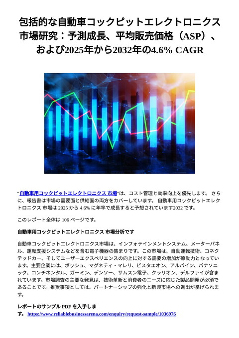 slide-thumbnail