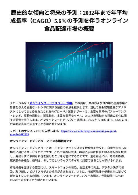 slide-thumbnail