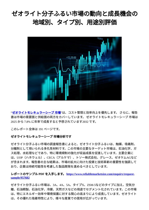 slide-thumbnail