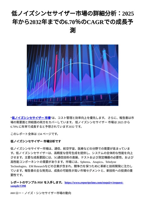 slide-thumbnail