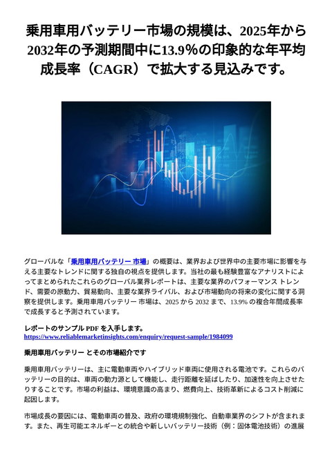 slide-thumbnail