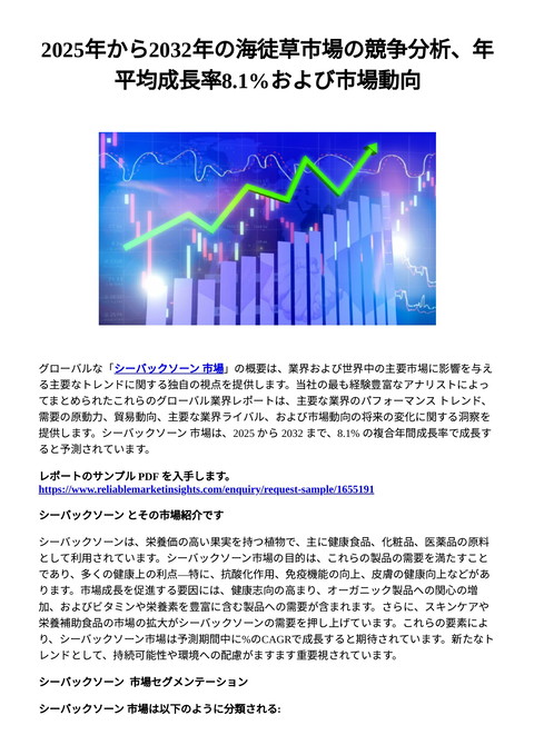 slide-thumbnail