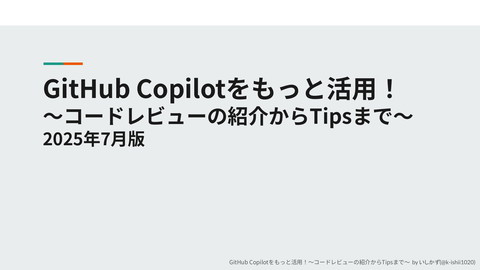 slide-thumbnail