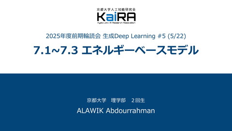 slide-thumbnail