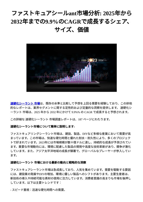 slide-thumbnail