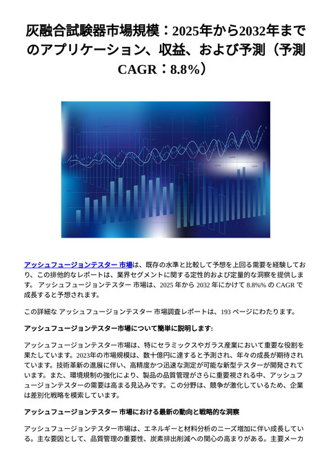 slide-thumbnail