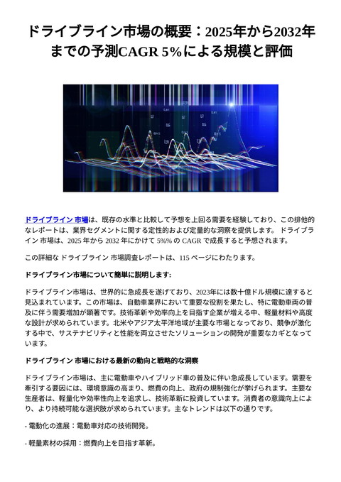 slide-thumbnail