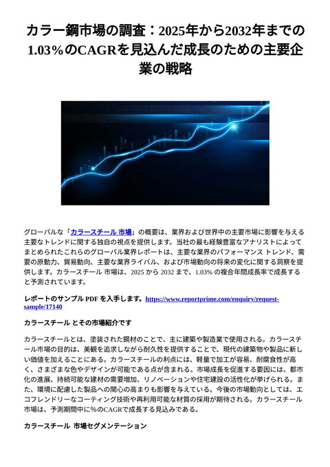 slide-thumbnail