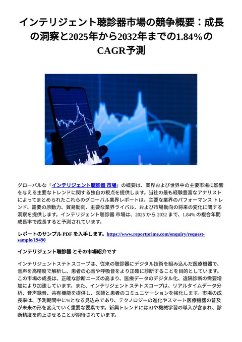 slide-thumbnail