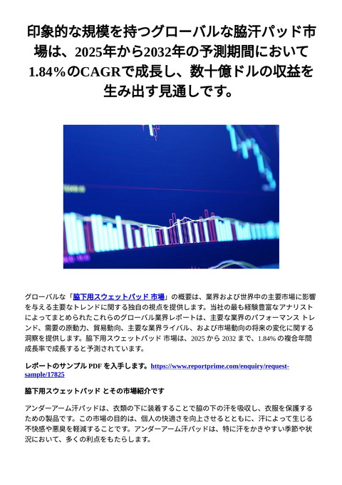 slide-thumbnail