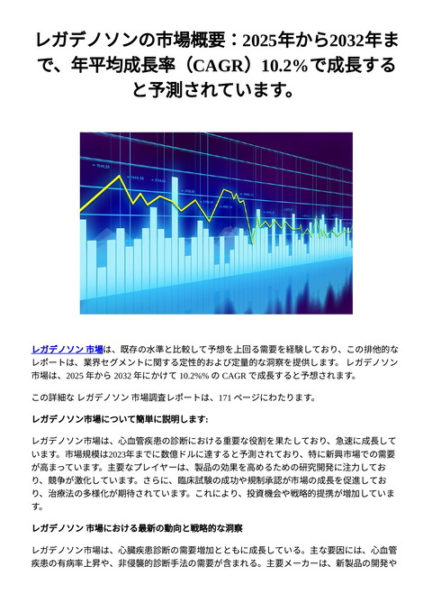 slide-thumbnail