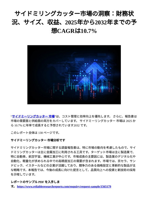 slide-thumbnail