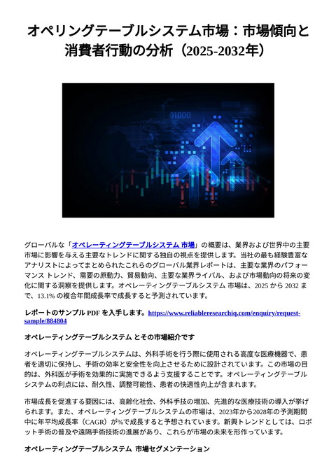 slide-thumbnail