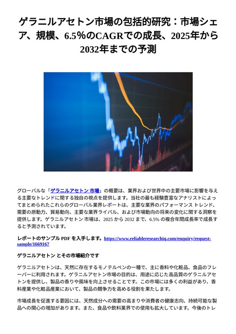 slide-thumbnail