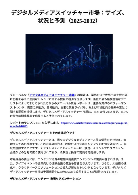 slide-thumbnail