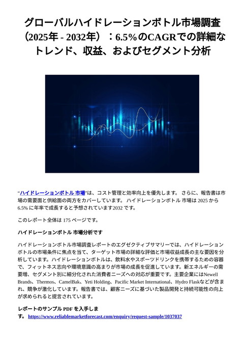 slide-thumbnail