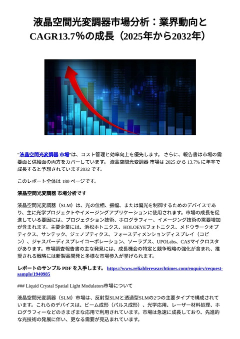 slide-thumbnail