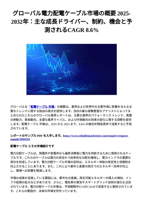 slide-thumbnail