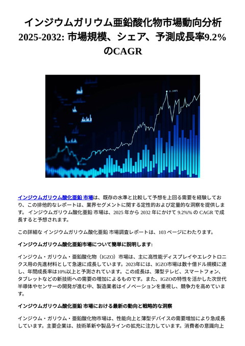 slide-thumbnail