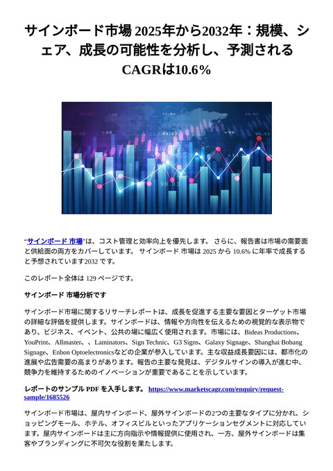 slide-thumbnail