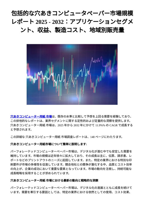 slide-thumbnail