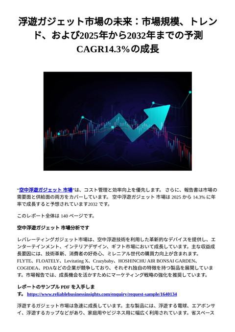 slide-thumbnail