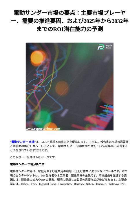 slide-thumbnail