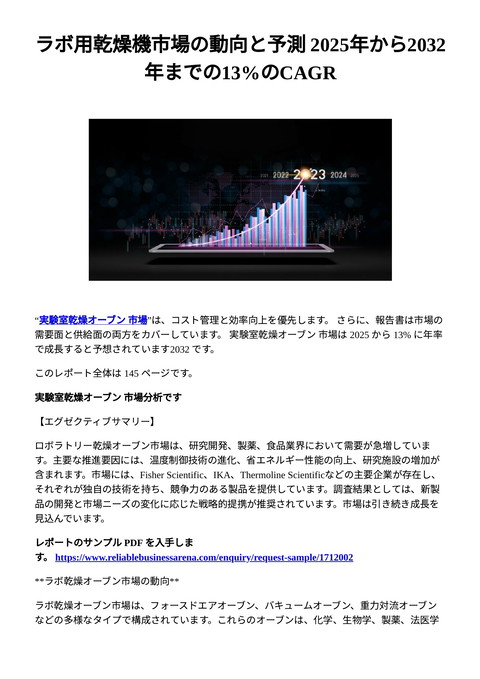 slide-thumbnail