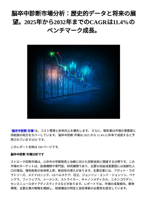 slide-thumbnail