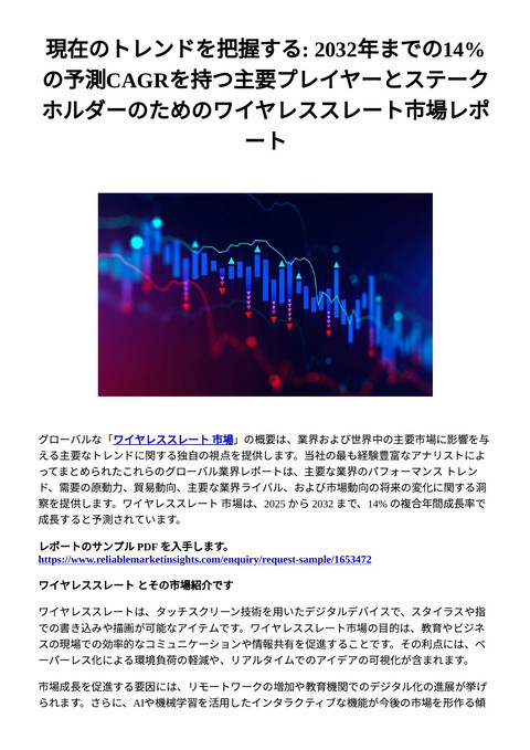 slide-thumbnail