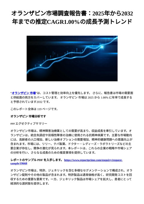 slide-thumbnail