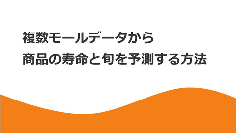 slide-thumbnail