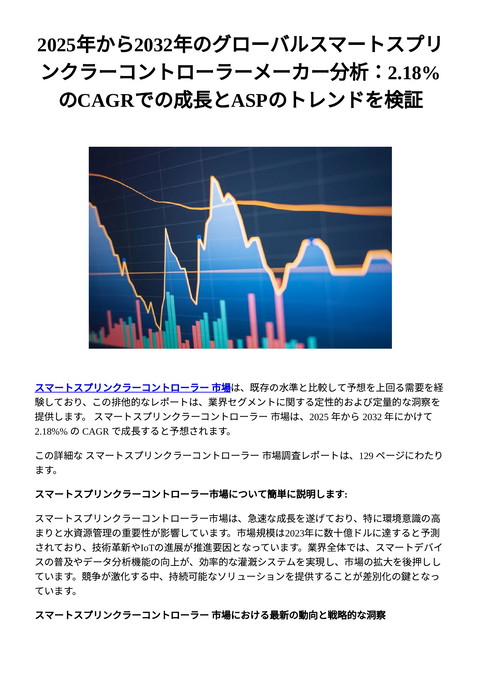 slide-thumbnail
