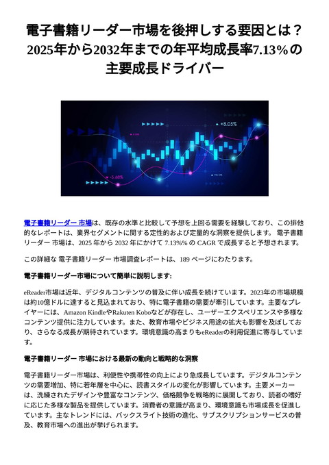 slide-thumbnail