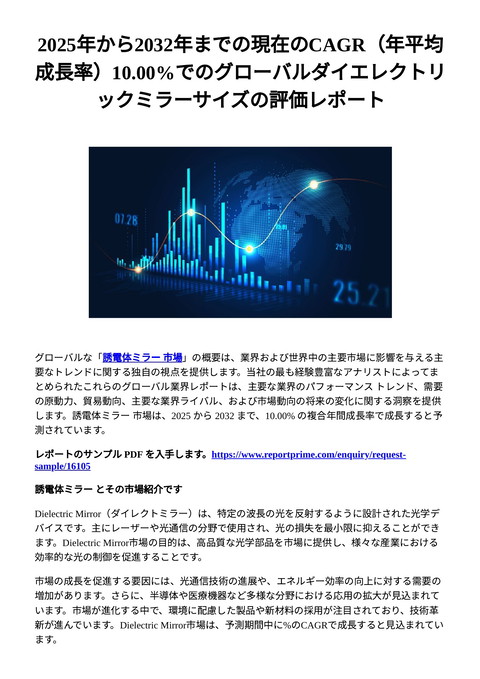 slide-thumbnail