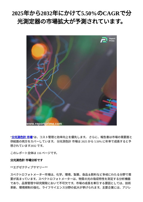 slide-thumbnail