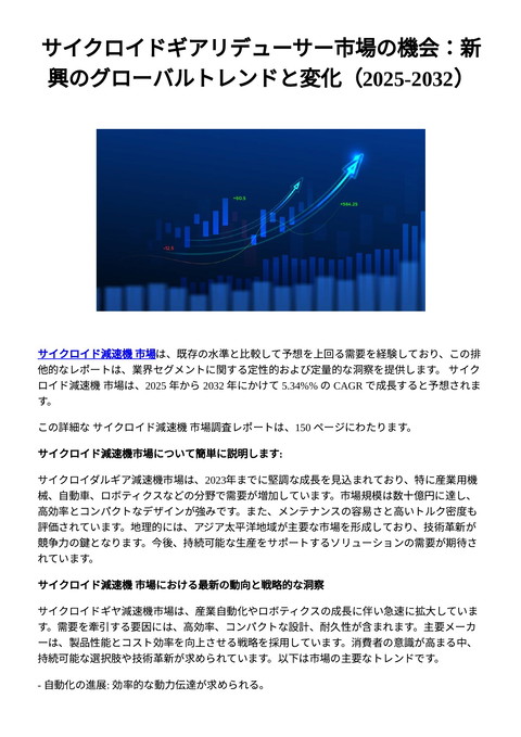 slide-thumbnail