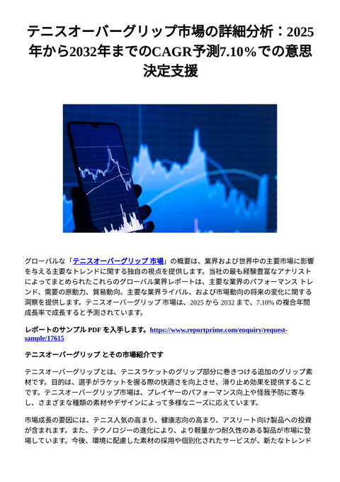 slide-thumbnail