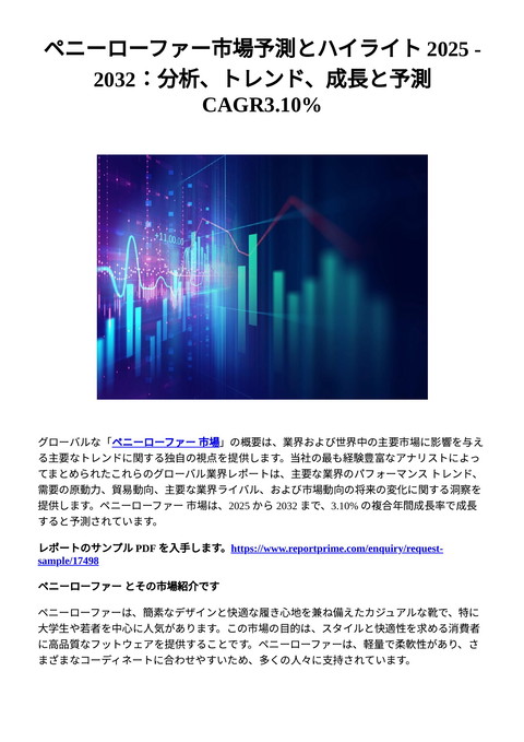 slide-thumbnail